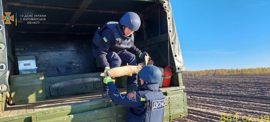 На Житомирщині фермери натрапили на полі на артилерійські снаряди