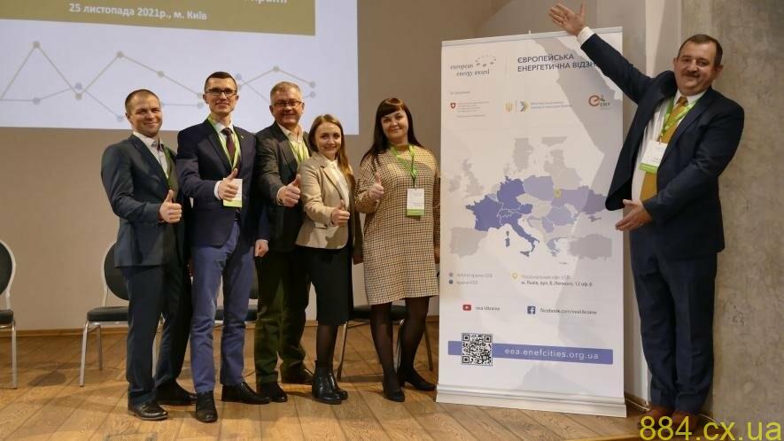 Житомир взяв участь у І Форумі учасників Європейської енергетичної відзнаки Житомир взяв участь у І Форумі учасників Європейської енергетичної відзнаки