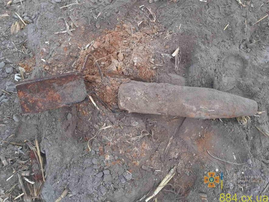 На Житомирщині фермер натрапив у полі наавіаційну осколочну бомбу АО-25 На Житомирщині фермер натрапив у полі наавіаційну осколочну бомбу АО-25