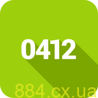 Більше 4 тисяч побутових клієнтів ТОВ «Житомиргаз Збут» під час опалювального періоду матимуть однакові рахунки щомісяця