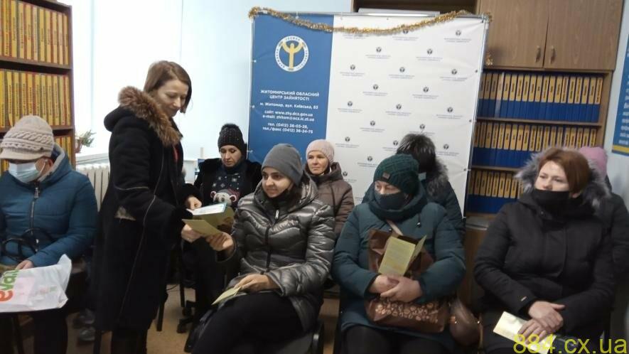 Як на Житомирщині клуб берзробітних жінок «Sunflower» засідав Як на Житомирщині клуб берзробітних жінок «Sunflower» засідав