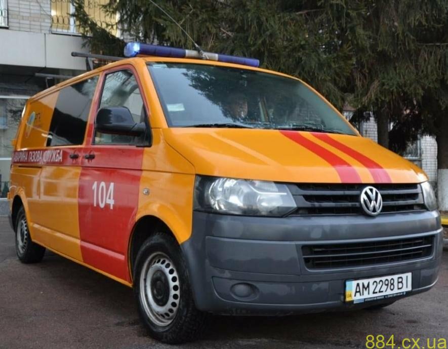 Що робити, якщо ворог обстрілює газифіковані житлові будинки чи інші об‘єкти газової інфраструктури. Що робити, якщо ворог обстрілює газифіковані житлові будинки чи інші об‘єкти газової інфраструктури.