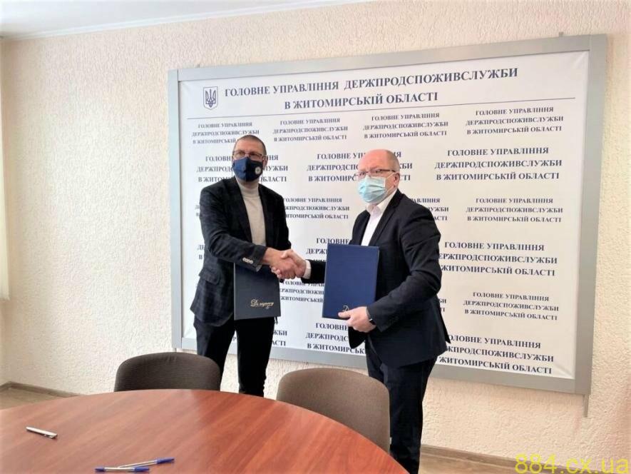 Керівники Управління Держпраці та ГУ Держспоживслужби у Житомирській області підписали Меморандум про співробітництво Керівники Управління Держпраці та ГУ Держспоживслужби у Житомирській області підписали Меморандум про співробітництво