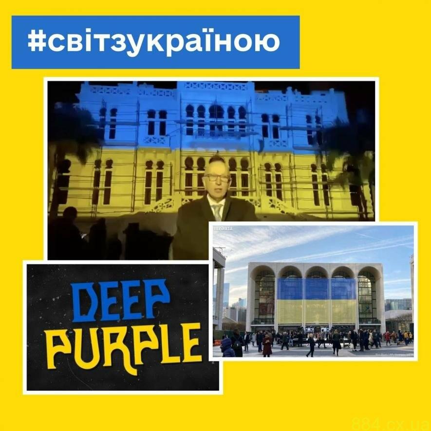 Мистецтво та наука на боці України Мистецтво та наука на боці України