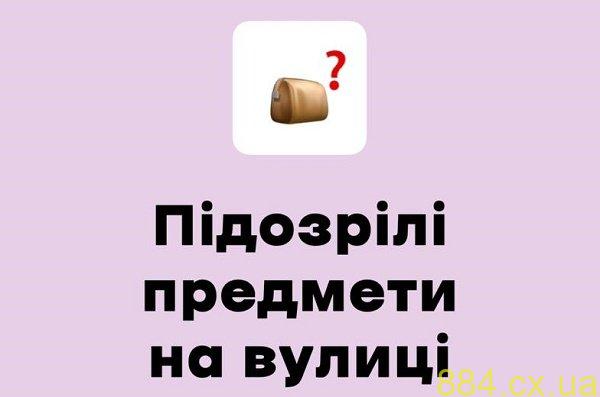 Декілька порад, як відрізнити вибухівку