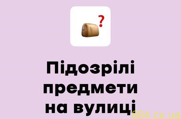 Декілька порад, як відрізнити вибухівку Декілька порад, як відрізнити вибухівку