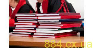 Кандидатская диссертация: писать самому или заказывать? Кандидатская диссертация: писать самому или заказывать?