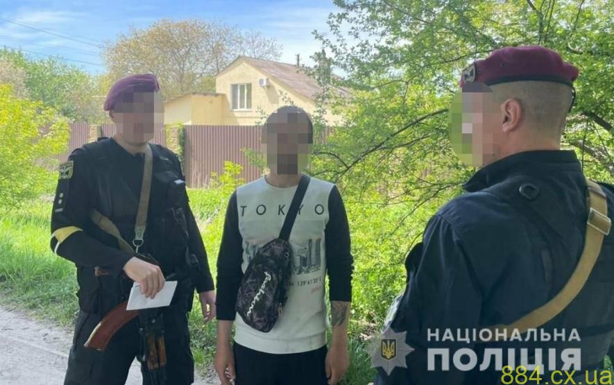 Поліцейські викрили 5 молодиків на Житомирщині у незаконному зберіганні наркотиків Поліцейські викрили 5 молодиків на Житомирщині у незаконному зберіганні наркотиків