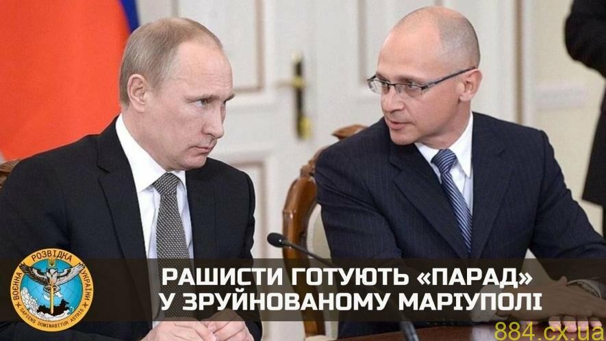 Рашисти готують «парад» у зруйнованому Маріуполі Рашисти готують «парад» у зруйнованому Маріуполі