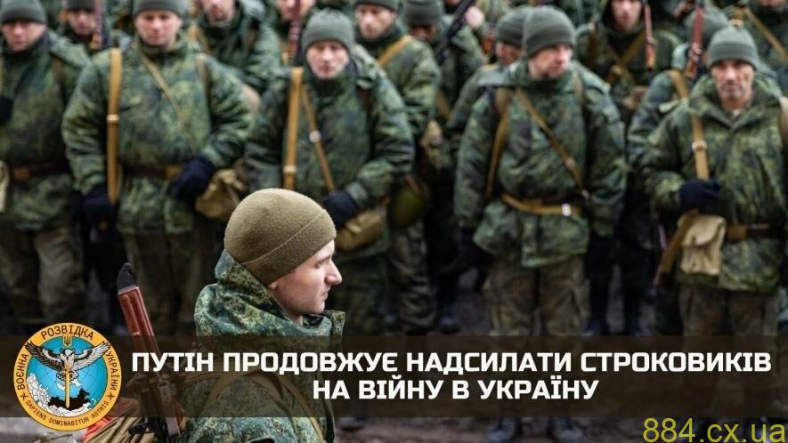 Путін продовжує надсилати строковиків на війну в Україну