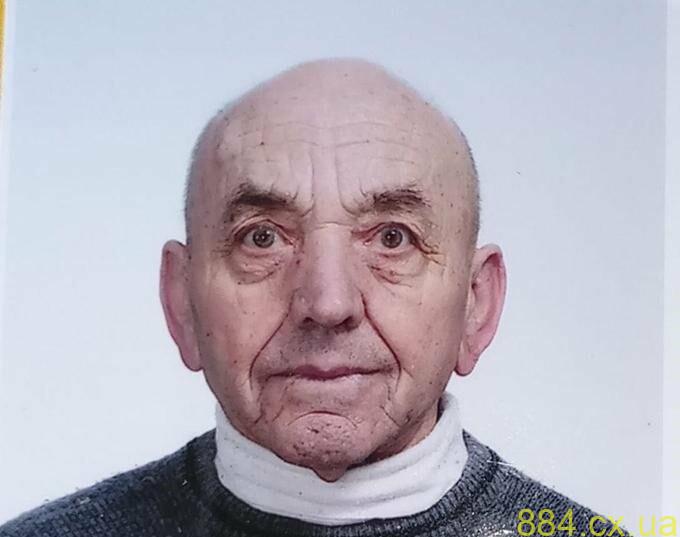 Увага! Допоможіть розшукати безвісно зниклого 91-річного Дмитра Леха! Увага! Допоможіть розшукати безвісно зниклого 91-річного Дмитра Леха!