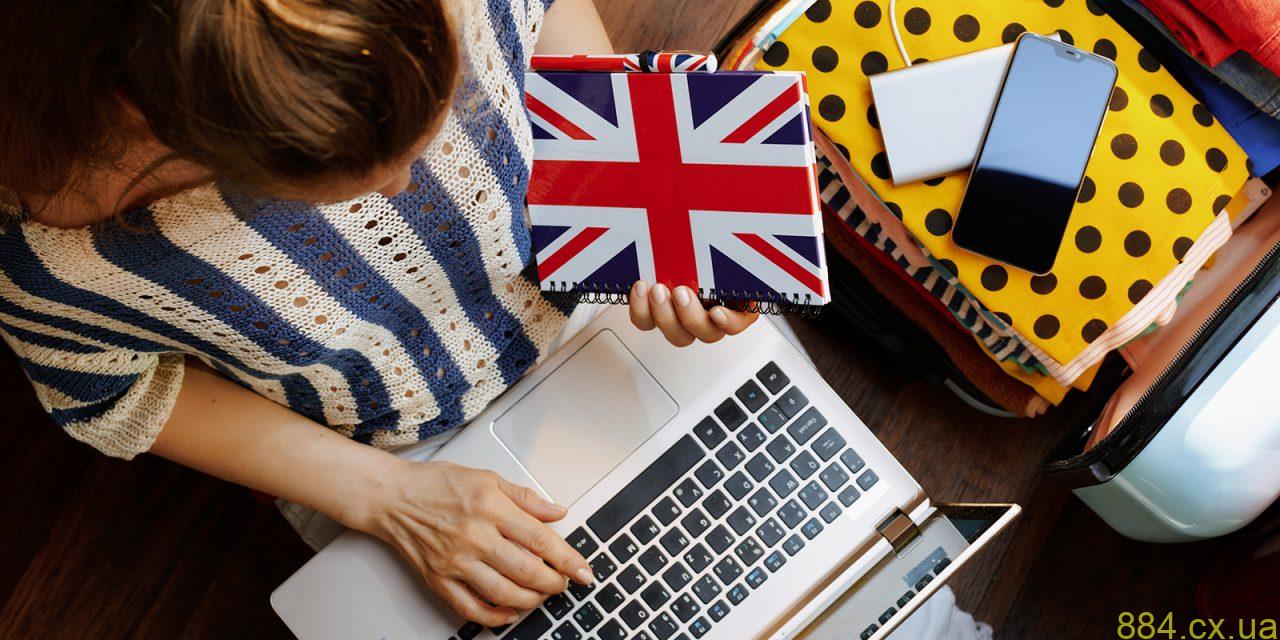 Английский язык: как его выучить? Английский язык: как его выучить?