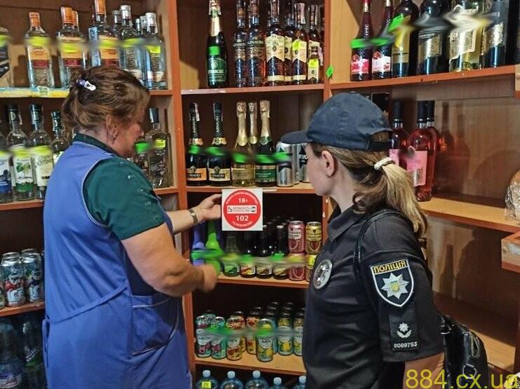 За продаж дітям алкоголю і тютюну цьогоріч на Житомирщині за поданнями поліції 4 підприємці позбавлені ліцензій