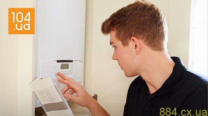 Опалювальний сезон не за горами, тому саме час перевірити технічний стан газового котла Опалювальний сезон не за горами, тому саме час перевірити технічний стан газового котла