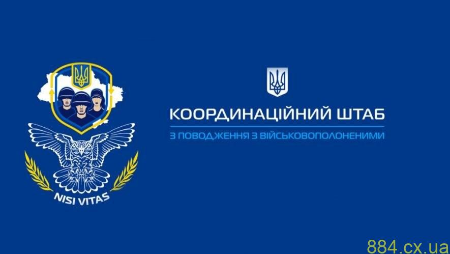 До уваги жителів Житомирщини! Розроблено дорожню карту дій для пошуку загиблих родичів і полонених військових ЗСУ