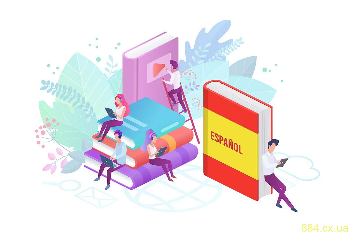 Які переваги має вивчання іспанської онлайн? Які переваги має вивчання іспанської онлайн?