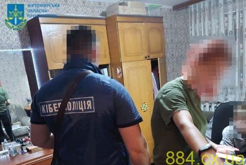«Айтішники» виманювали кошти через соцмережу – у Житомирі викрили злочинне угруповання інтернет-шахраїв «Айтішники» виманювали кошти через соцмережу – у Житомирі викрили злочинне угруповання інтернет-шахраїв