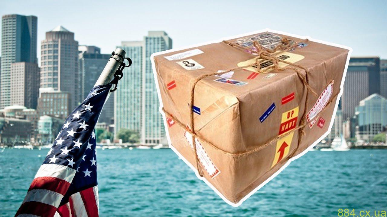 Как купить товары из США с доставкой Как купить товары из США с доставкой