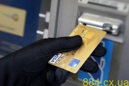 Житомирщина: 65-річний пенсіонер забув забрати готівку з банкомату: чужі гроші забрала жінка та частину витратили Житомирщина: 65-річний пенсіонер забув забрати готівку з банкомату: чужі гроші забрала жінка та частину витратили