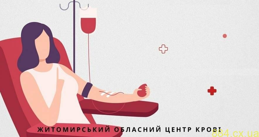 Як підготуватись до донації? Як підготуватись до донації?