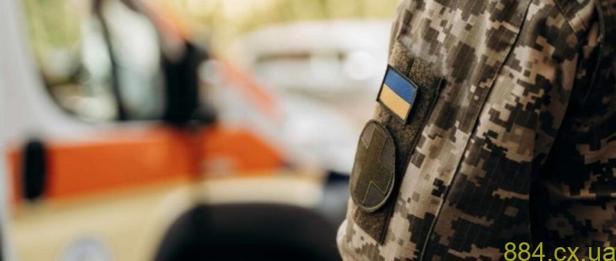 МОЗ: Що вже зроблено для вдосконалення ВЛК МОЗ: Що вже зроблено для вдосконалення ВЛК