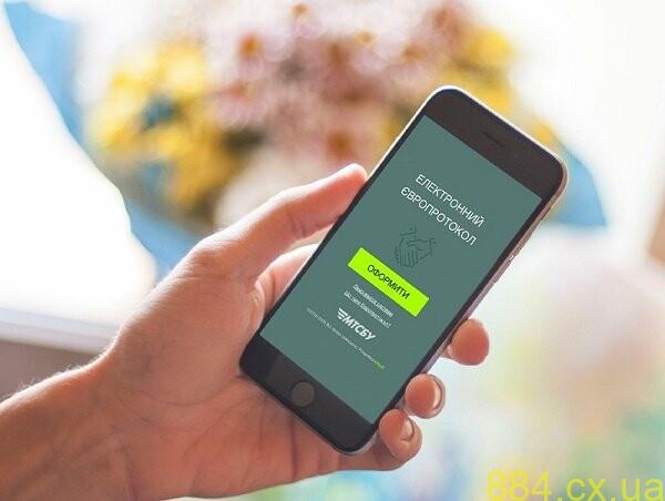 Європротокол — це паперовий або електронний бланк для оформлення ДТП водіями самостійно, без виклику поліції