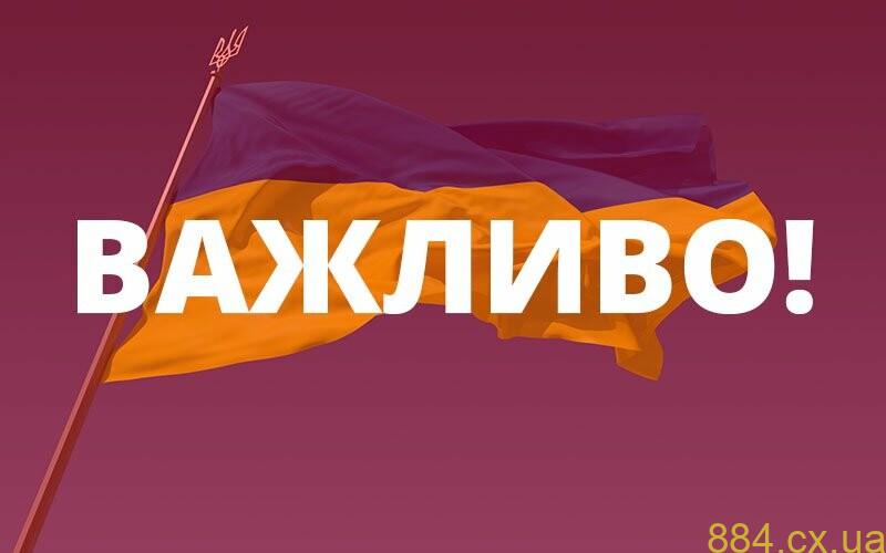 Воєнний стан — заборони та обмеження Воєнний стан — заборони та обмеження