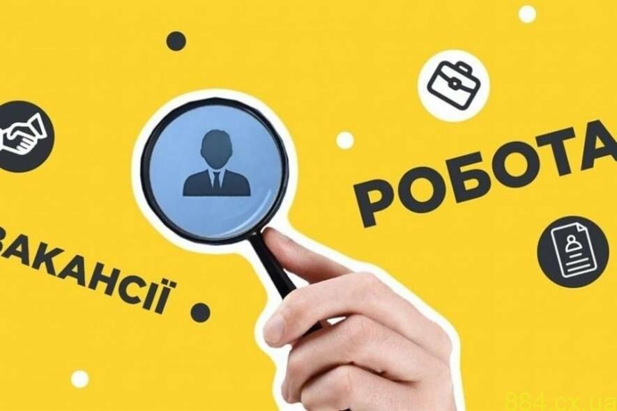 Молодь Житомирщини запрошують долучитися до онлайн-заходу “Ярмарок Вакансій 2023: РоботаЄ!” Молодь Житомирщини запрошують долучитися до онлайн-заходу “Ярмарок Вакансій 2023: РоботаЄ!”