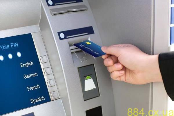 Банкомат списав з картки гроші, але не видав їх: інструкція, як діяти Банкомат списав з картки гроші, але не видав їх: інструкція, як діяти
