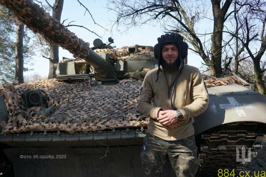 Нещодавно орав землю та сіяв хліб в рідній області, а тепер змішує із ґрунтом рашистів і палить їхню техніку — історія бійця 95-ї бригади