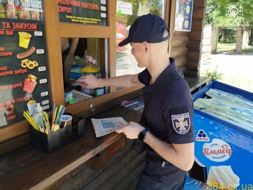 Житомирщина: рятувальники навчають населення правилам безпеки Житомирщина: рятувальники навчають населення правилам безпеки