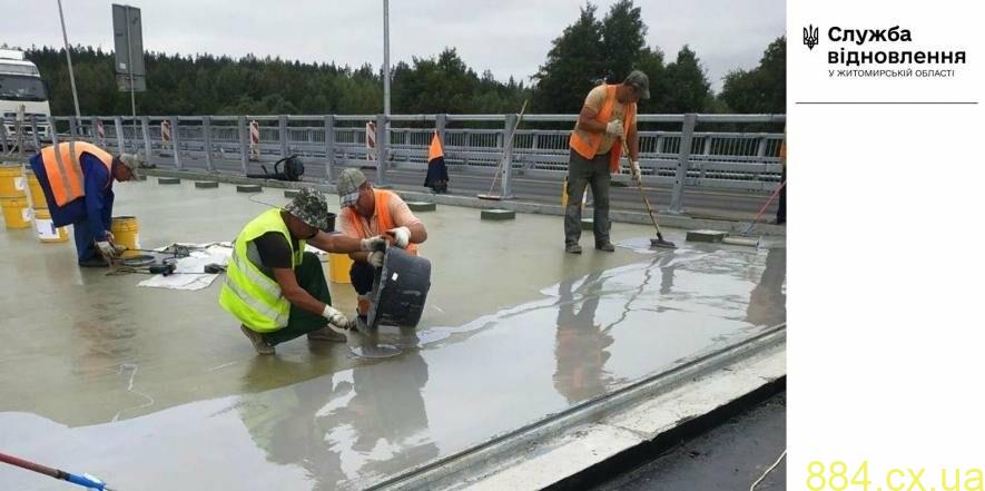 На мосту через річку Дубовець влаштовано гідроізоляцію, — Служба відновлення Житомирщини На мосту через річку Дубовець влаштовано гідроізоляцію, — Служба відновлення Житомирщини