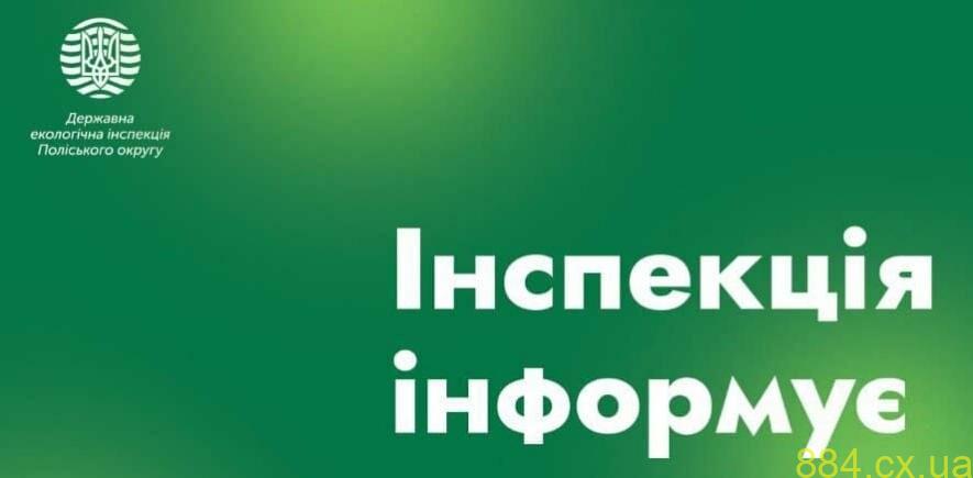 Збитки від загибелі риби в річці Гуйва перевищили пів мільйона гривень, – Екоінспекція