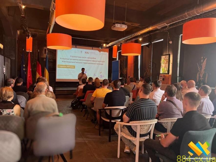 Розвиток велоінфраструктури: у Житомирі відбулась стратегічна сесія Розвиток велоінфраструктури: у Житомирі відбулась стратегічна сесія Розвиток велоінфраструктури: у Житомирі відбулась стратегічна сесія Розвиток велоінфраструктури: у Житомирі відбулась стратегічна сесія