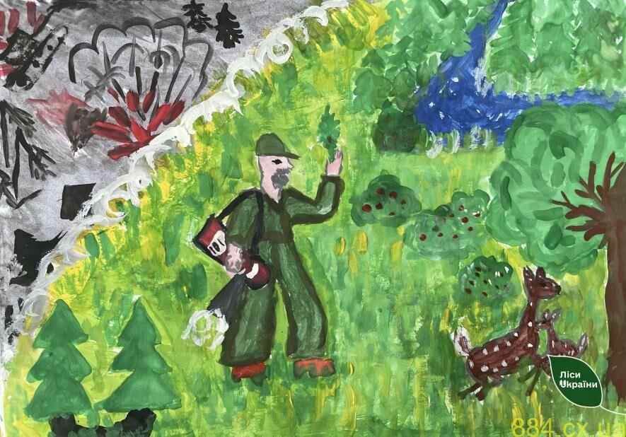Під час літніх канікул серед школярів Київщини та Житомирщини лісівники провели конкурс малюнків на тему «Лісівник — краща професія», — ФОТО Під час літніх канікул серед школярів Київщини та Житомирщини лісівники провели конкурс малюнків на тему «Лісівник — краща професія», — ФОТО
