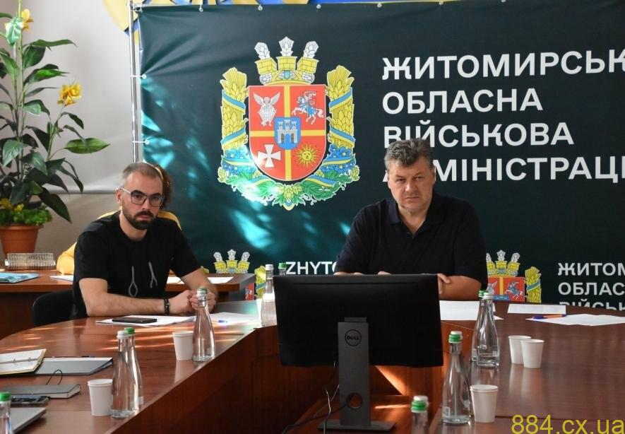 На Житомирщині відбулася нарада щодо подальшого посилення захисту об’єктів критичної інфраструктури області від терористичних ударів російських окупантів На Житомирщині відбулася нарада щодо подальшого посилення захисту об’єктів критичної інфраструктури області від терористичних ударів російських окупантів