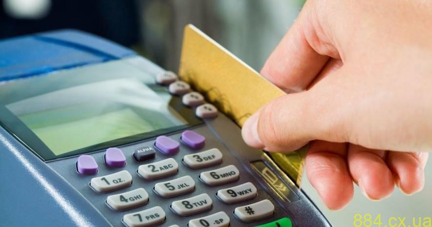 Якщо продавець відмовляє у безготівковому розрахунку під час придбання товарів — як діяти? Якщо продавець відмовляє у безготівковому розрахунку під час придбання товарів — як діяти?