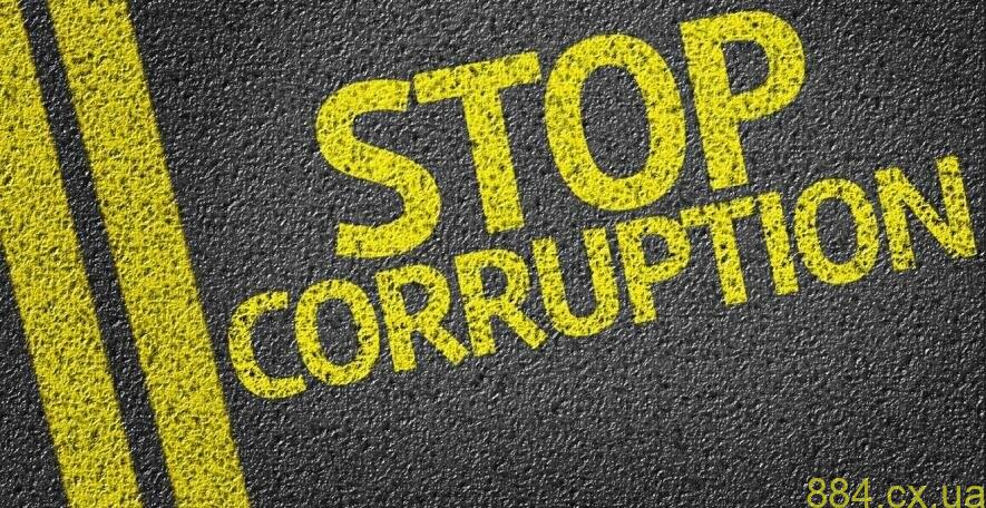 Відтепер громадяни зможуть відстежувати виконання антикорупційних заходів Відтепер громадяни зможуть відстежувати виконання антикорупційних заходів