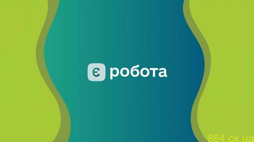 єРобота: 222 підприємці Житомирщини отримали гранти від держави