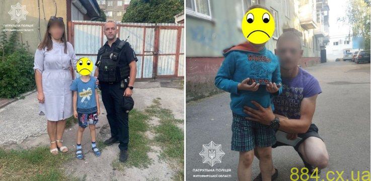 Житомирщина: завдяки повідомленню небайдужих громадян патрульні повернули рідним дітей, які загубилися Житомирщина: завдяки повідомленню небайдужих громадян патрульні повернули рідним дітей, які загубилися