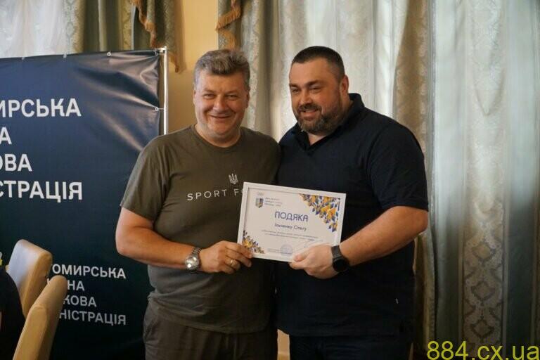 На Житомирщині нарогодили спортсменів з нагоди Дня фізичної культури і спорту України На Житомирщині нарогодили спортсменів з нагоди Дня фізичної культури і спорту України