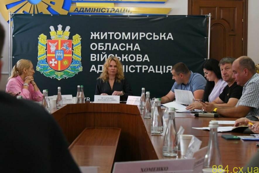 Наталія Остапченко провела чергове засідання Координаційного центру підтримки цивільного населення