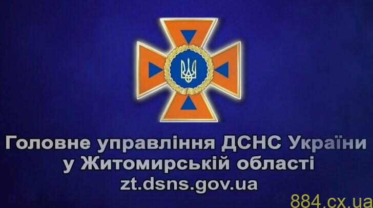 Житомирщина: вогнеборці місцевої пожежної охорони цілодобово допомагають підрозділам ДСНС Житомирщина: вогнеборці місцевої пожежної охорони цілодобово допомагають підрозділам ДСНС