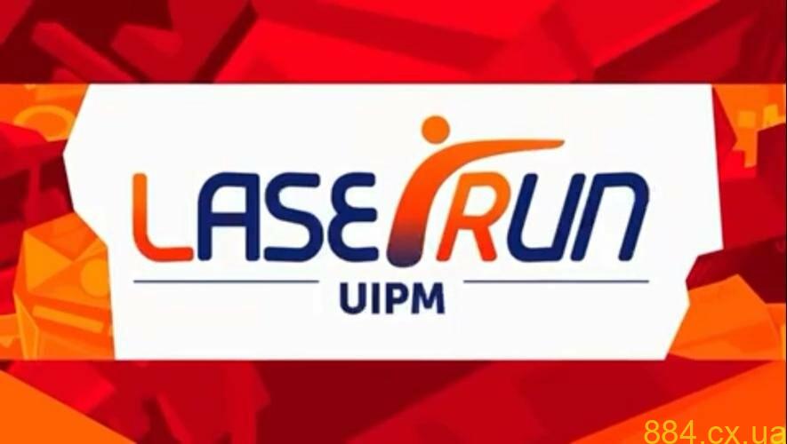 В Житомирі відбудуться змагання з сучасного п’ятиборства, — АНОНС В Житомирі відбудуться змагання з сучасного п’ятиборства, — АНОНС