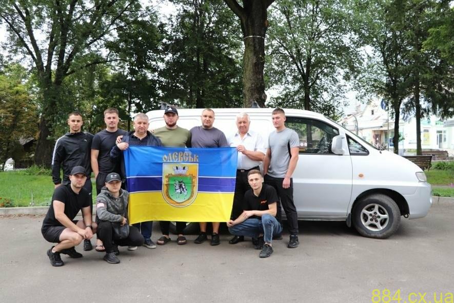 Молодь Олевська придбала автомобіль для ЗСУ, — ФОТО Молодь Олевська придбала автомобіль для ЗСУ, — ФОТО