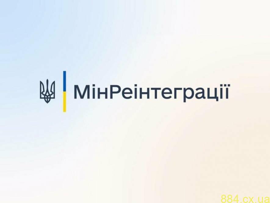 Уряд відтермінував нововведення про призначення допомоги ВПО на сімʼю