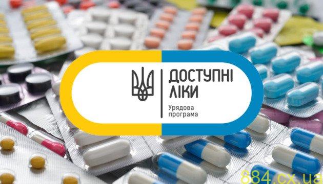 Що робити, якщо в моєму селі немає аптеки з «Доступними ліками»?