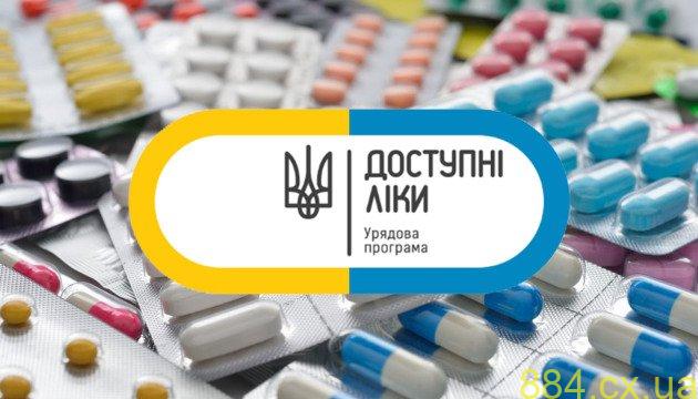 Що робити, якщо в моєму селі немає аптеки з «Доступними ліками»? Що робити, якщо в моєму селі немає аптеки з «Доступними ліками»?