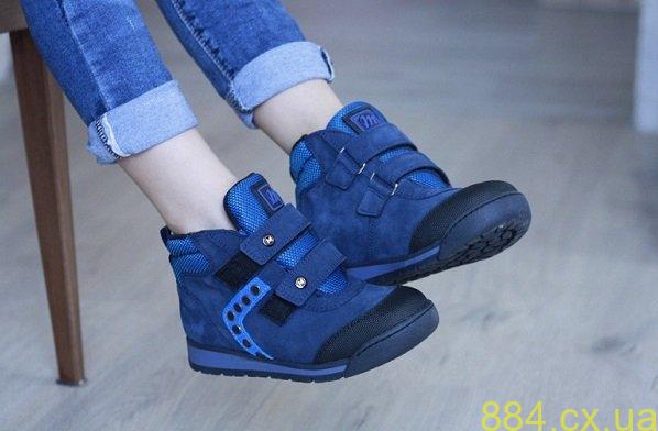 Відкрита реєстрація на отримання взуття для дітей з родин ВПО та СЖО, які проживають на Житомирщині Відкрита реєстрація на отримання взуття для дітей з родин ВПО та СЖО, які проживають на Житомирщині