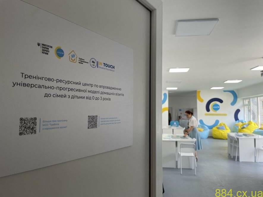 У Житомирі відкрили перший в Україні тренінгово-ресурсний центр У Житомирі відкрили перший в Україні тренінгово-ресурсний центр